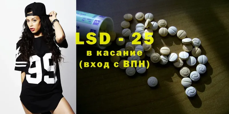 как найти   Белинский  Лсд 25 экстази ecstasy 